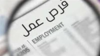 التخصصات المطلوبة في وظائف برواتب تصل لـ70 ألف ريال.. والشروط 