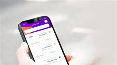 الحدود القصوى لتحويل الأموال عبر 