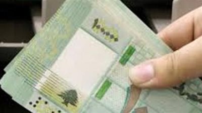 سعر الدولار مقابل الليرة اللبنانية في السوق السوداء اليوم 24_2_2025