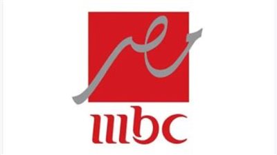 تردد قناة MBC مصر الناقلة لبرنامج رامز جلال.. ومواعيده
