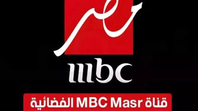 قبل رمضان 2025.... طريقة تنزيل قناة MBC مصر دراما على جهاز الاستقبال