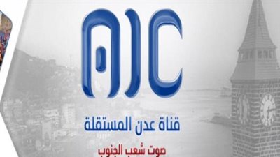 قناة عدن المستقلة.. منارة شعب الجنوب ومرآة لذوقه الراقي في المحتوى التلفزيوني