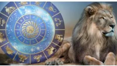 برج الأسد وحظك اليوم الثلاثاء 25 فبراير 2025