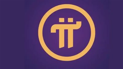 سعر Pi Network بالدولار اليوم الثلاثاء 25 فبراير2025