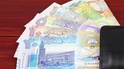 سعر الدينار الكويتي في البنك المركزي المصري