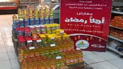 أماكن معارض أهلا رمضان 2025 للبيع بأسعار مخفضة