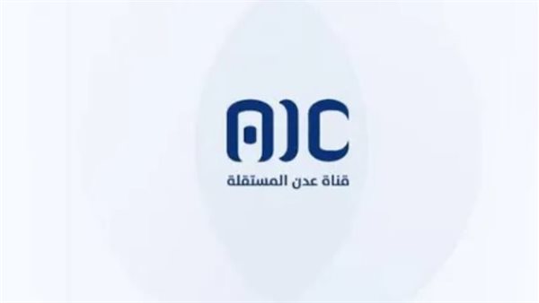 كيف جاء انطلاق قناة عدن المستقلة كنقطة تحول بمسار النضال الالجنوبي بعد عقود من التهميش المتعمد؟ كيف جاء انطلاق قناة عدن المستقلة كنقطة تحول بمسار النضال الالجنوبي بعد عقود من التهميش المتعمد؟