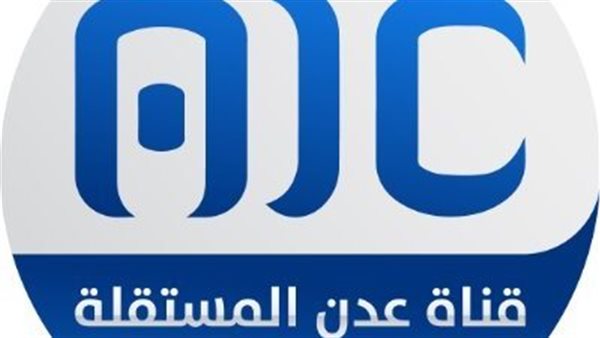 قناة عدن المستقلة.. منبر الحقيقة وصوت الثورة الجنوبية