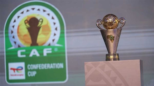 الزمالك والمصري سويًا.. نتائج قرعة دور المجموعات في الكونفدرالية الإفريقية