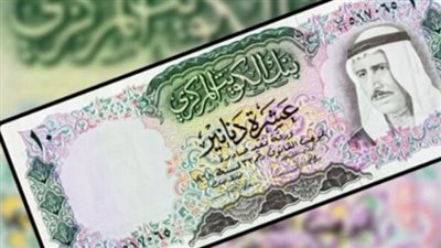 سعر الدينار الكويتي مقابل الجنيه اليوم الأربعاء 26 فبراير 2025 