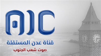 كيف لعبت قناة عدن المستقلة دورًا مشهودًا في تفنيد المخططات المثارة ضد الجنوب؟