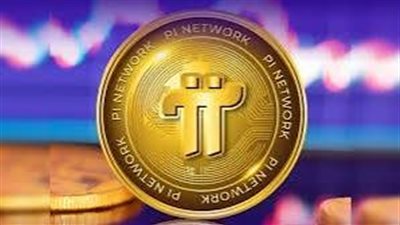  سعر Pi Network بالدولار اليوم الأربعاء 26 فبراير 2025