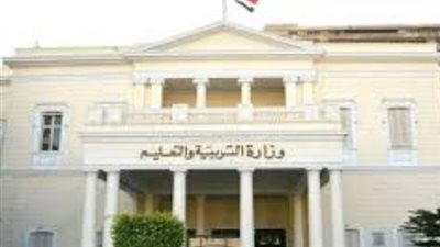 وزارة التعليم المصرية تعلن النماذج الاسترشادية فى جميع المواد الدراسية 2025