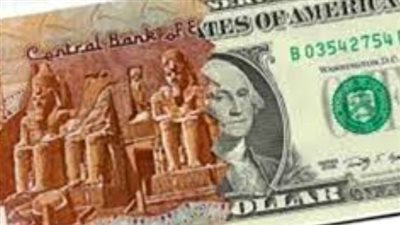 سعر الدولار أمام الجنيه المصري اليوم الخميس 27 فبراير2025