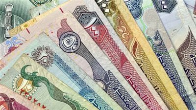سعر الدرهم الإماراتي اليوم الخميس 27 فبراير 2025 بالبنوك المصرية 