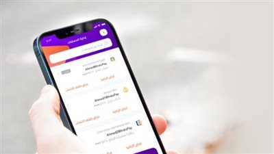 خطوات شحن رصيد الهاتف من إنستاباي instapay