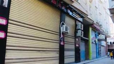 مواعيد غلق المحلات التجارية في رمضان 2025