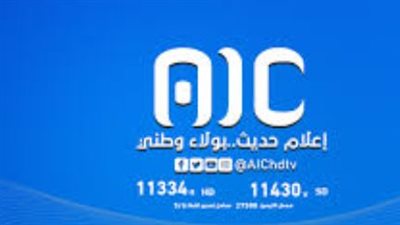 قناة عدن المستقلة.. منجز وطني جنوبي خالص وصوت يفرض نفسه بقوة وثبات