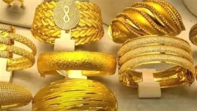 أسعار الذهب في مصر.. سعر عيار 18 يسجل 3458.57 جنيهًا