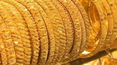 أسعار الذهب في مصر.. سعر عيار 14 يسجل 2690.00 جنيهًا