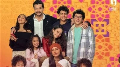 موعد عرض مسلسل 