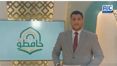 برنامج حافظون.. يوميًا في رمضان الساعة 05:00 مساءً بتوقيت عدن على قناة عدن المستقلة