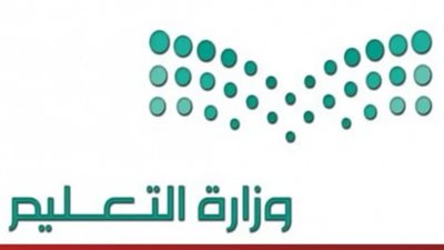 مواعيد دوام المدارس في رمضان 1446 في السعودية