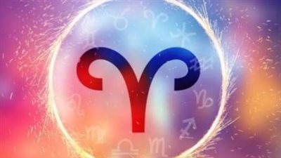 برج الحمل وحظك اليوم الأربعاء 26 فبراير 2025