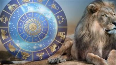 برج الأسد وحظك اليوم الأحد 2 مارس 2025