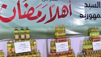 عناوين معارض أهلا رمضان فى الجيزة