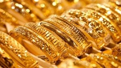 أسعار الذهب اليوم في مصر.. سعر الذهب اليوم عيار 14 يسجل 2697 جنيهًا