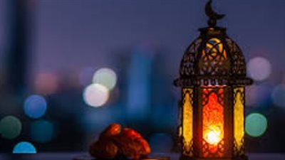 عدد ساعات الصيام في أول يوم بشهر رمضان
