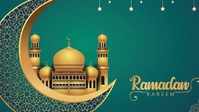 إمساكية شهر رمضان 2025