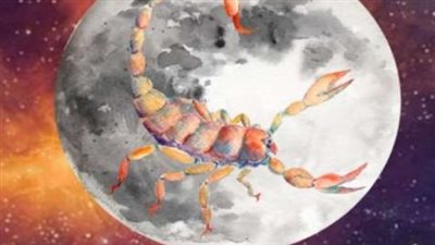 برج العقرب وحظك اليوم الأربعاء 26 فبراير 2025