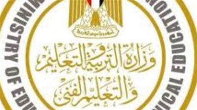 طرقة الحصول على تقييمات وزارة التربية والتعليم وتحميلها