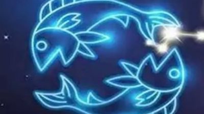 برج الحوت وحظك اليوم الأربعاء 26 فبراير 2025