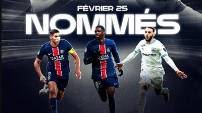 حكيمي ينافس ديمبيلي وأمين جويري على جائزة لاعب شهر فبراير بالدوري الفرنسي