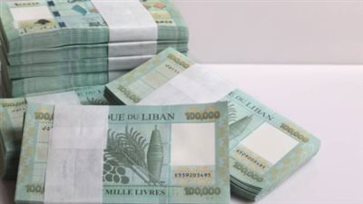  سعر الدولار مقابل الليرة اللبنانية بداية تعاملات اليوم الإثنين 3 مارس 2025