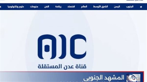 كيف أولت إدارة قناة عدن المستقلة اهتماما كبيرا بالعمل على تأهيل منصاتها؟ كيف أولت إدارة قناة عدن المستقلة اهتماما كبيرا بالعمل على تأهيل منصاتها؟