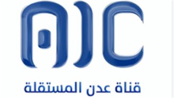 كيف تعمل “قناة عدن المستقلة” على تقديم محتوى هادف ومتميز يلبي احتياجات وتطلعات المشاهدين في جنوب اليمن؟