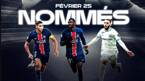 حكيمي ينافس ديمبيلي وأمين جويري على جائزة لاعب شهر فبراير