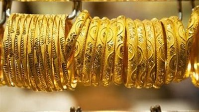 سعر الذهب عيار 21 الأكثر تداولا ومبيعًا في مصر بداية تعاملات اليوم الأربعاء 5 مارس 2025 