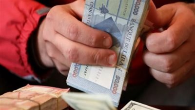 سعر الدولار مقابل الليرة اللبنانية في السوق السوداء اليوم 5_3_2025