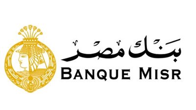 طريقة التقديم على وظائف بنك مصر 2025