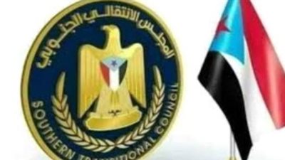 كيف يُعدّ المجلس الانتقالي الجنوبي أحد أبرز القوى الفاعلة في التصدي للتهديدات الحوثية؟