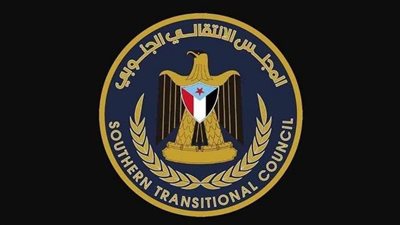 #العالم_ضد_ارهاب_الحوثي هاشتاج يتصدر مواقع التواصل.. وسياسيون يشيدون بالمجلس الانتقالي وموقفه في مكافحة الإرهاب