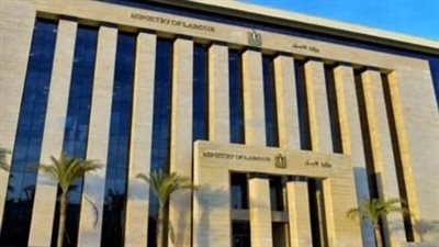 تفاصيل الوظائف القيادية في وزارة العمل 2025