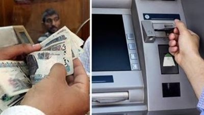 وقف صرف المعاشات عن هذه الفئات