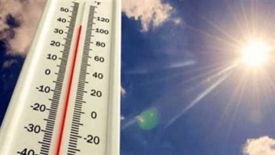 مصر.. ارتفاع تدريجى فى درجات الحرارة من السبت المقبل.. مركز المناخ يكشف