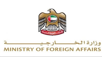 دولة الإمارات تدين الهجمات المسلحة على قوات الأمن السورية